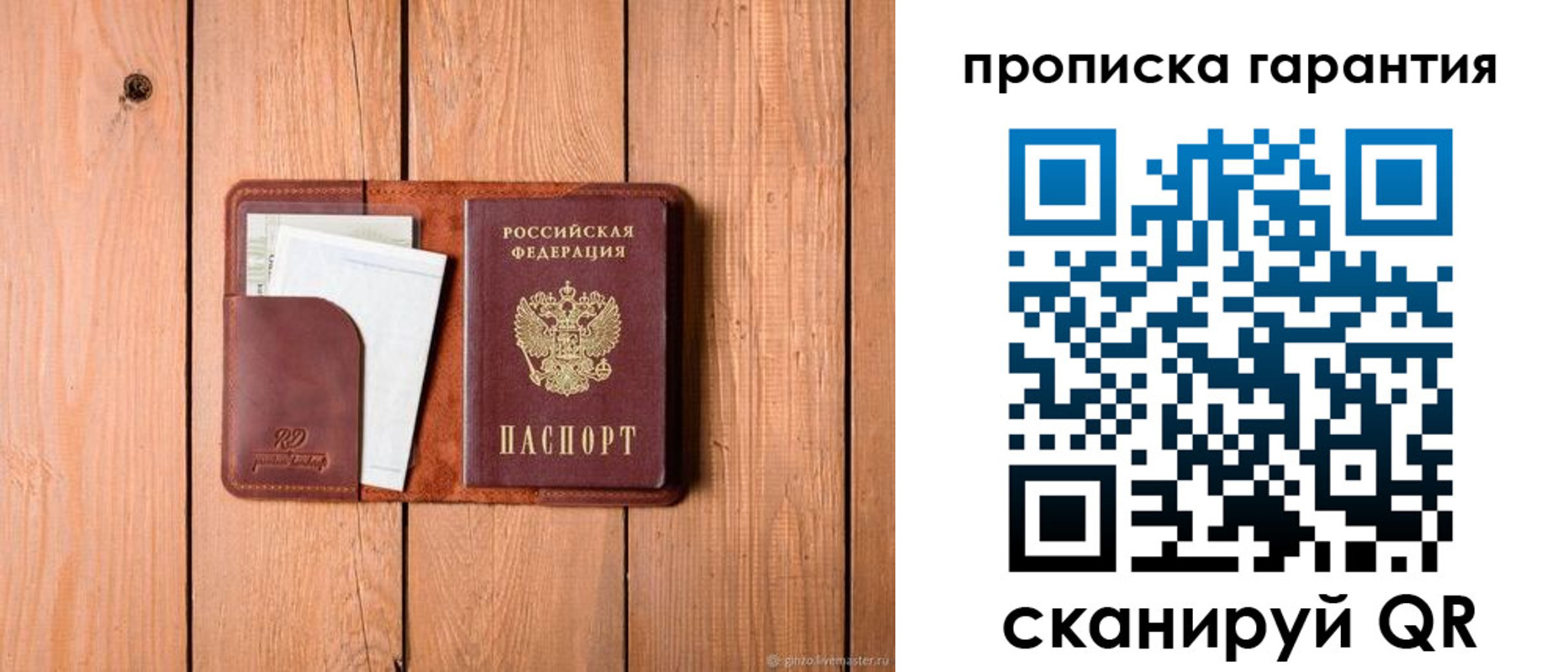 регистрация для дет. сада в Воронеже