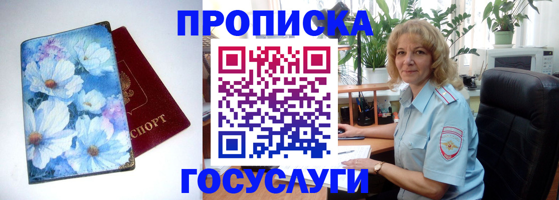 форма 3 в Воронеже